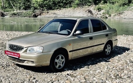 Hyundai Accent II, 2004 год, 450 000 рублей, 7 фотография