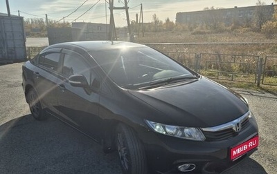 Honda Civic IX, 2012 год, 1 300 000 рублей, 1 фотография