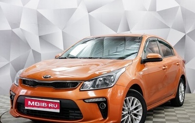 KIA Rio IV, 2019 год, 1 675 000 рублей, 1 фотография