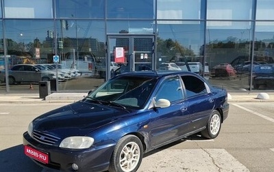 KIA Spectra II (LD), 2008 год, 420 000 рублей, 1 фотография