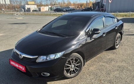 Honda Civic IX, 2012 год, 1 300 000 рублей, 4 фотография