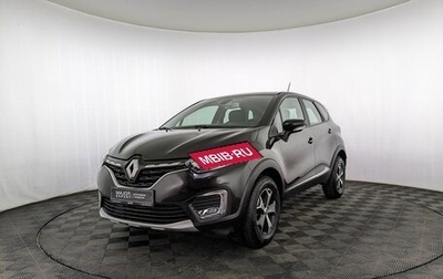 Renault Kaptur I рестайлинг, 2021 год, 1 840 000 рублей, 1 фотография