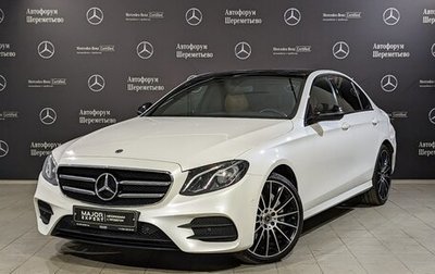 Mercedes-Benz E-Класс, 2018 год, 3 090 000 рублей, 1 фотография