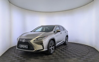 Lexus RX IV рестайлинг, 2018 год, 3 650 000 рублей, 1 фотография