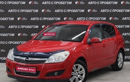 Opel Astra H, 2007 год, 499 000 рублей, 1 фотография