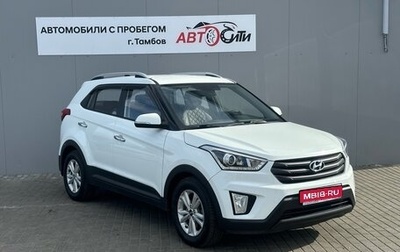 Hyundai Creta I рестайлинг, 2018 год, 1 820 000 рублей, 1 фотография