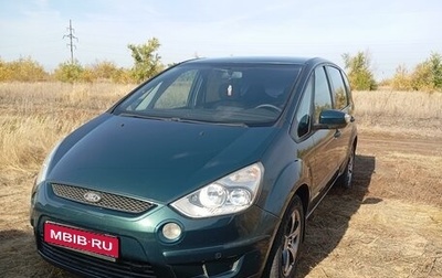 Ford S-MAX I, 2006 год, 760 000 рублей, 1 фотография