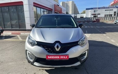 Renault Kaptur I рестайлинг, 2017 год, 1 275 000 рублей, 1 фотография