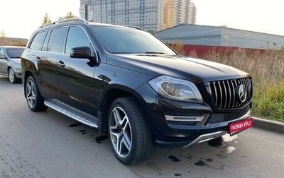 Mercedes-Benz GL-Класс, 2014 год, 3 400 000 рублей, 1 фотография