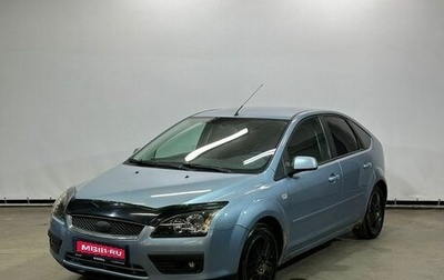 Ford Focus II рестайлинг, 2005 год, 435 000 рублей, 1 фотография