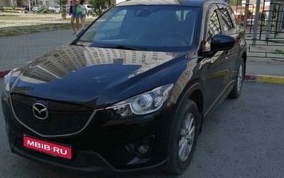 Mazda CX-5 II, 2013 год, 1 150 000 рублей, 1 фотография