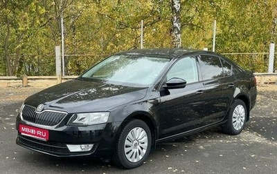 Skoda Octavia, 2014 год, 1 450 000 рублей, 1 фотография