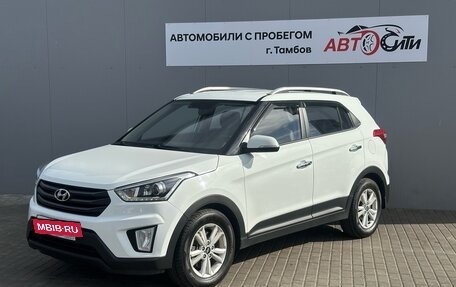 Hyundai Creta I рестайлинг, 2018 год, 1 820 000 рублей, 3 фотография