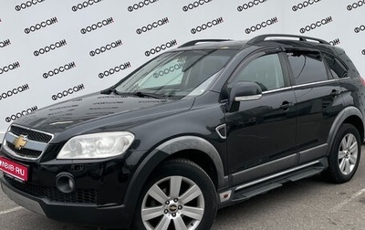 Chevrolet Captiva I, 2011 год, 999 000 рублей, 1 фотография