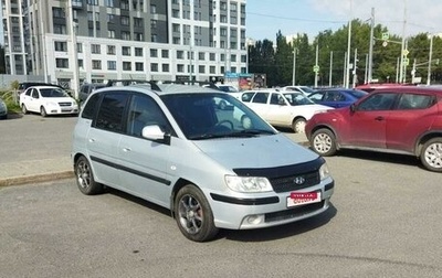 Hyundai Matrix I рестайлинг, 2005 год, 465 000 рублей, 1 фотография