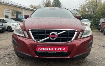 Volvo XC60 II, 2010 год, 1 199 000 рублей, 1 фотография