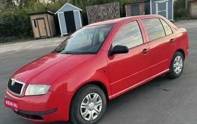 Skoda Fabia I, 2002 год, 510 000 рублей, 1 фотография