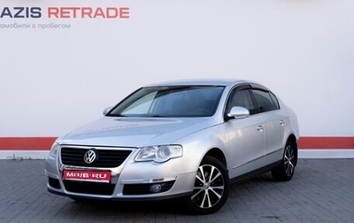 Volkswagen Passat B6, 2008 год, 879 000 рублей, 1 фотография