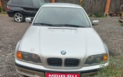 BMW 3 серия, 2001 год, 700 000 рублей, 1 фотография