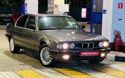 BMW 7 серия, 1989 год, 350 000 рублей, 1 фотография