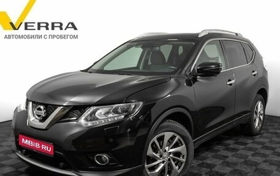 Nissan X-Trail, 2018 год, 2 550 000 рублей, 1 фотография