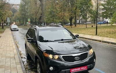 KIA Sorento II рестайлинг, 2012 год, 1 500 000 рублей, 1 фотография