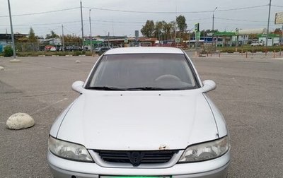 Opel Vectra B рестайлинг, 1999 год, 230 000 рублей, 1 фотография