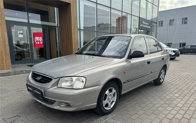 Hyundai Accent II, 2008 год, 488 000 рублей, 1 фотография