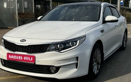 KIA Optima IV, 2016 год, 2 080 000 рублей, 2 фотография