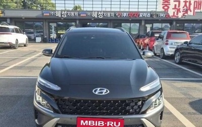 Hyundai Kona I, 2021 год, 2 530 000 рублей, 1 фотография