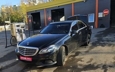 Mercedes-Benz E-Класс, 2015 год, 1 750 000 рублей, 1 фотография