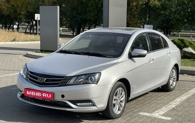 Geely Emgrand 7 I, 2016 год, 645 000 рублей, 1 фотография