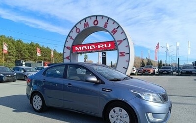 KIA Rio III рестайлинг, 2014 год, 1 094 995 рублей, 1 фотография