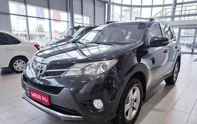 Toyota RAV4, 2015 год, 2 440 000 рублей, 1 фотография