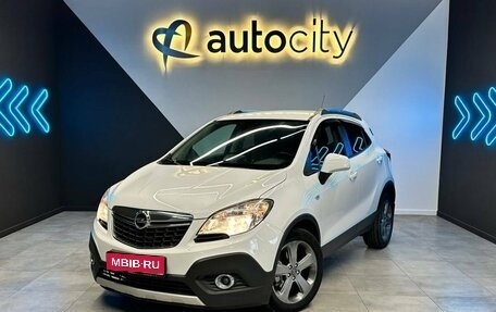 Opel Mokka I, 2013 год, 1 459 000 рублей, 1 фотография