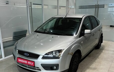 Ford Focus II рестайлинг, 2007 год, 375 000 рублей, 1 фотография