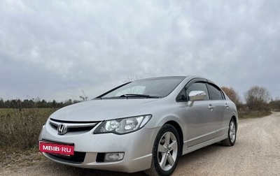 Honda Civic VIII, 2007 год, 750 000 рублей, 1 фотография