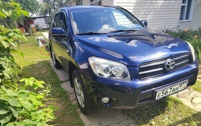 Toyota RAV4, 2006 год, 1 490 000 рублей, 1 фотография