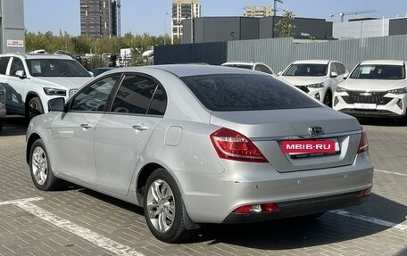 Geely Emgrand 7 I, 2016 год, 645 000 рублей, 2 фотография