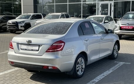 Geely Emgrand 7 I, 2016 год, 645 000 рублей, 8 фотография