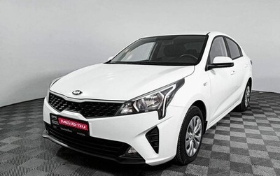 KIA Rio IV, 2020 год, 1 799 000 рублей, 1 фотография