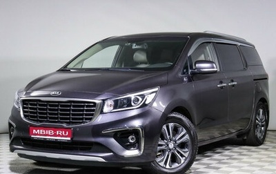 KIA Carnival III, 2020 год, 3 537 000 рублей, 1 фотография