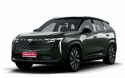 Geely Atlas, 2024 год, 3 756 050 рублей, 1 фотография