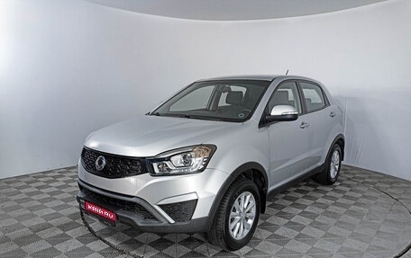 SsangYong Actyon II рестайлинг, 2015 год, 1 274 000 рублей, 1 фотография