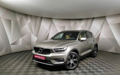 Volvo XC40 I, 2021 год, 3 649 700 рублей, 1 фотография