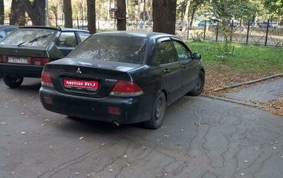 Mitsubishi Lancer IX, 2005 год, 260 000 рублей, 1 фотография