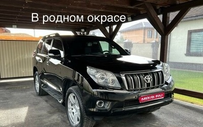 Toyota Land Cruiser Prado 150 рестайлинг 2, 2012 год, 3 300 000 рублей, 1 фотография