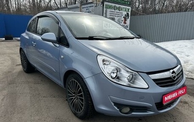 Opel Corsa D, 2007 год, 500 000 рублей, 1 фотография