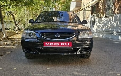 Hyundai Accent II, 2005 год, 570 000 рублей, 1 фотография