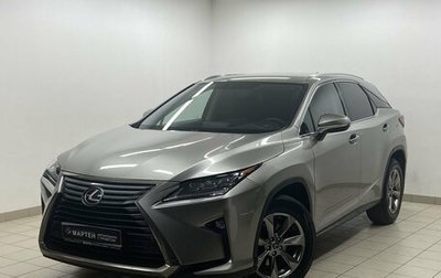 Lexus RX IV рестайлинг, 2018 год, 4 195 000 рублей, 1 фотография